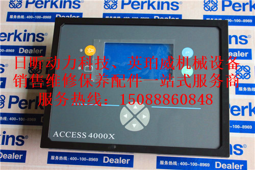 =珀金斯柴油發(fā)電機啟動(dòng)控制系統供應