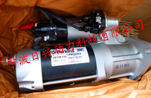 英國珀金斯Perkins啟動(dòng)馬達