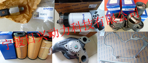 Perkins1306C-E87TAG4柴油發(fā)動(dòng)機常規保養與大修用零配件查詢(xún)