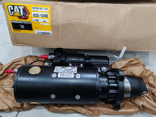 卡特彼勒cat c9發(fā)動(dòng)機啟動(dòng)馬達