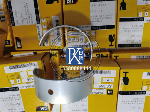 卡特R1300G井下采礦設備924H裝載機C7.1發(fā)動(dòng)機“小鋼珠”：4484217軸承的大能量