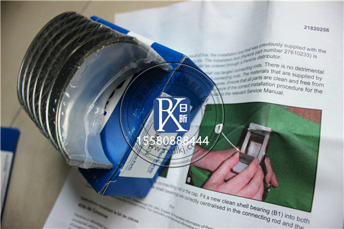 珀金斯T410927連桿瓦：發(fā)動(dòng)機的“隱形守護者”