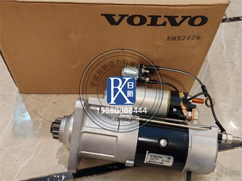 揭秘！沃爾沃柴油發(fā)動(dòng)機啟動(dòng)馬達價(jià)格大起底