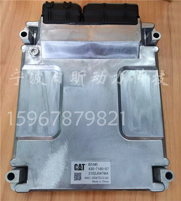 探秘卡特320GC、336GC挖掘機的“智慧大腦”：430-7160液壓電腦板