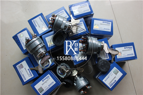 帕金斯發(fā)動(dòng)機熄火電動(dòng)開(kāi)關(guān)：發(fā)動(dòng)機的“安全衛士”